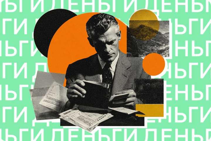 Что изменится для россиян в плане денег в июне: чек-лист для семей, пенсионеров и ИП