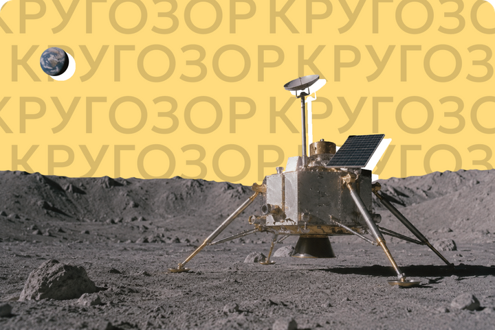 До «маленького шага» был тихий маленький подпрыг. Как робот предрешил исход лунной гонки СССР и США
