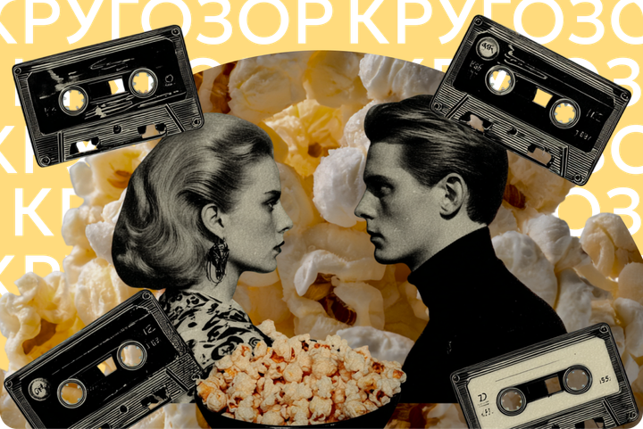 «Убить Билла» в кино, финал «Эйфории» и хлеб из мумии. Главное для кругозора за неделю