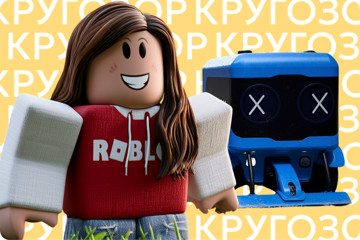 Живой «Скуби-Ду» из тизера, возвращение Roblox, липовые пухососы и 2300-летнее пиво. Главное для кругозора за неделю