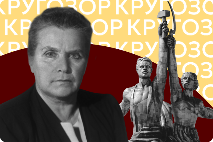 «Ищу большое, пусть мерзкое, но большое!» Как Вера Мухина из купеческой дочки стала культовым скульптором СССР