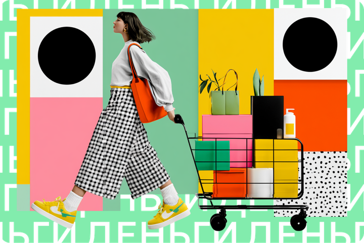 Как изменились цены в супермаркетах за полгода 2026 года. Честный подсчет инфляции