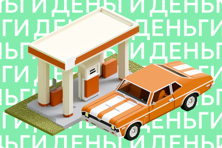 5 способов снизить расход топлива до 30% и сэкономить на бензине. Советуют автоэксперты