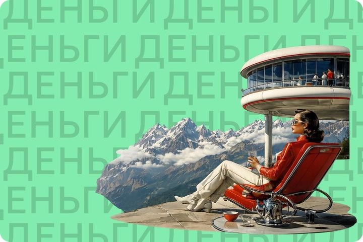 7900 ₽ — столько стоит один день отпуска в России этим летом