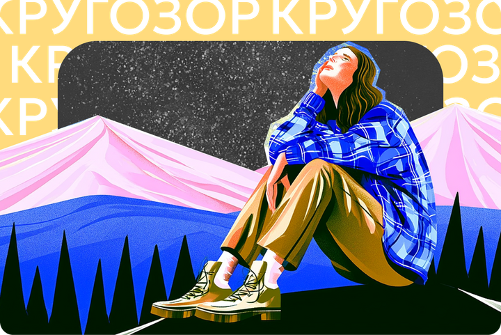 Где в России смотреть на Млечный Путь, Персеиды и серебристые облака. Гид по главным астрономическим явлениям лета