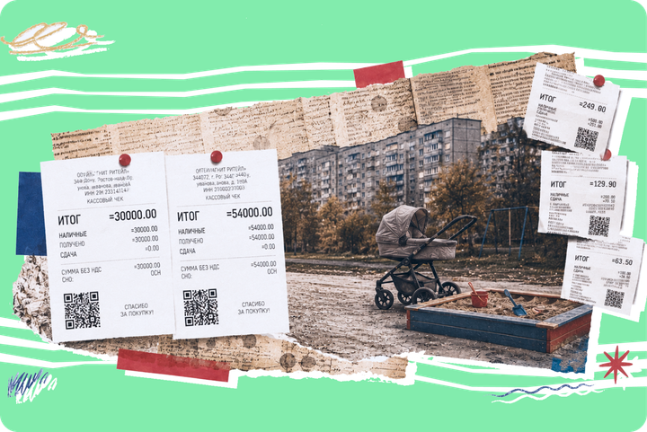 На репетитора или съемную квартиру. Что реально взыскать с бывшего супруга сверх алиментов