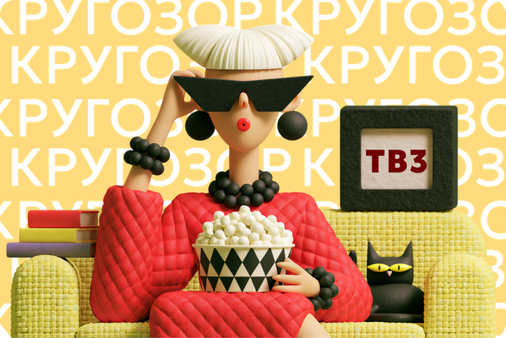 Провал «Моаны» в прокате, Эйдельштейн на Эльбрусе и фиолетовая пшеница. Главное для кругозора за неделю