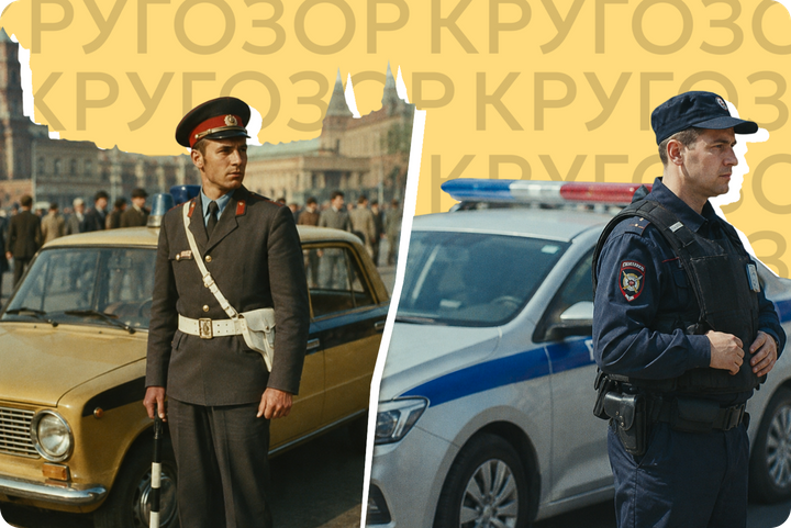 Не «товарищ милиционер», а «господин полицейский». Разница между милицией и полицией в России