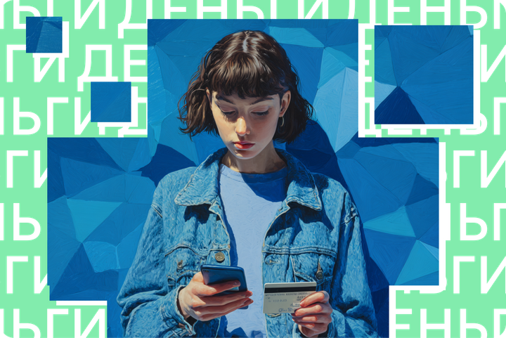 Кешбэк заставляет тратить больше? Как это работает и действительно ли он бесполезен