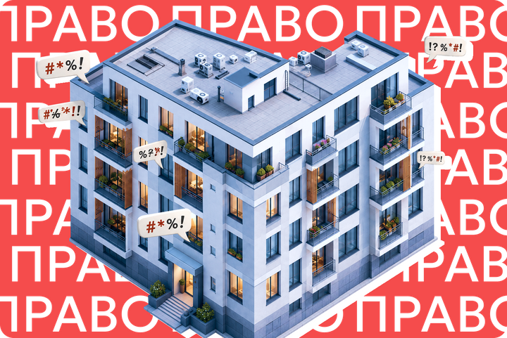 Как создать ТСЖ в многоквартирном доме? Инструкция для активных жильцов