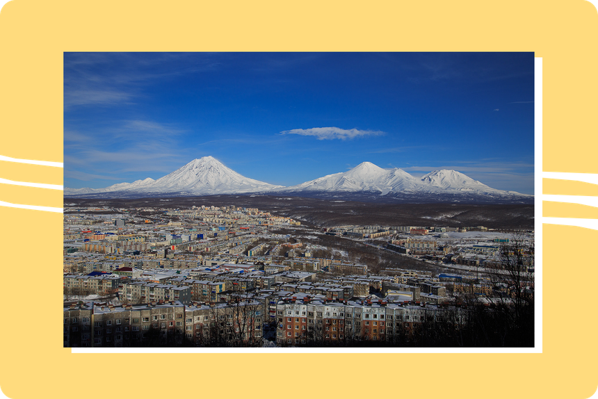 Петропавловск-Камчатский