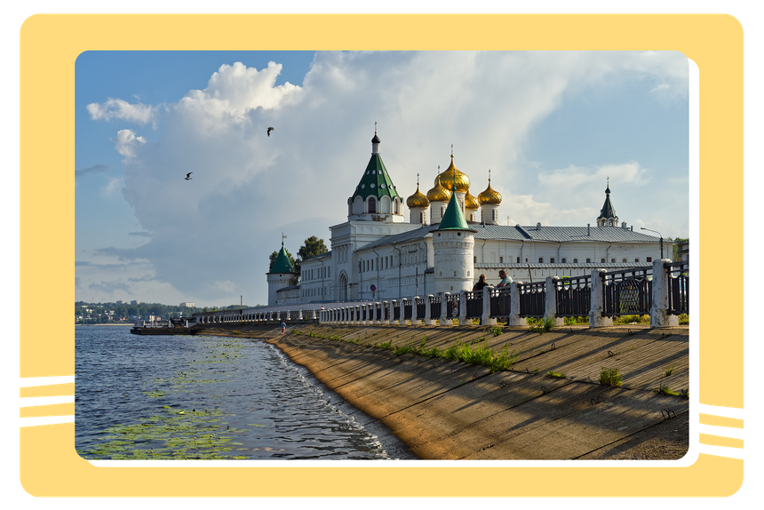 Кострома