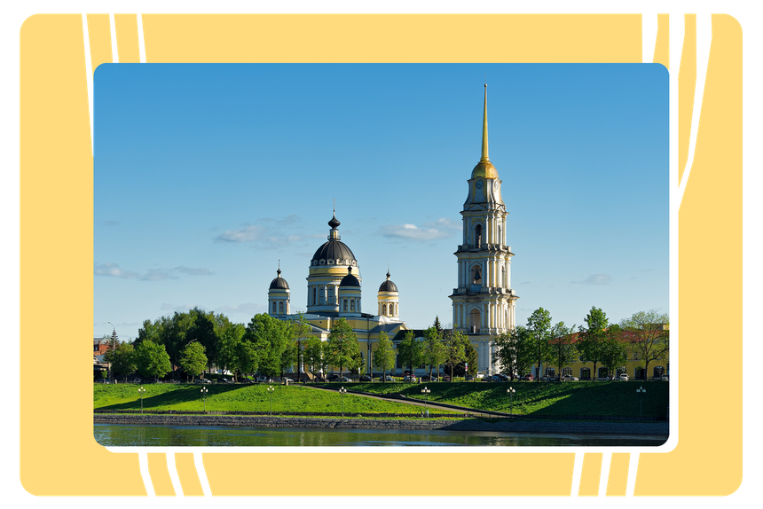 Рыбинск