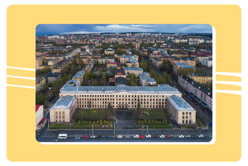 Петрозаводск