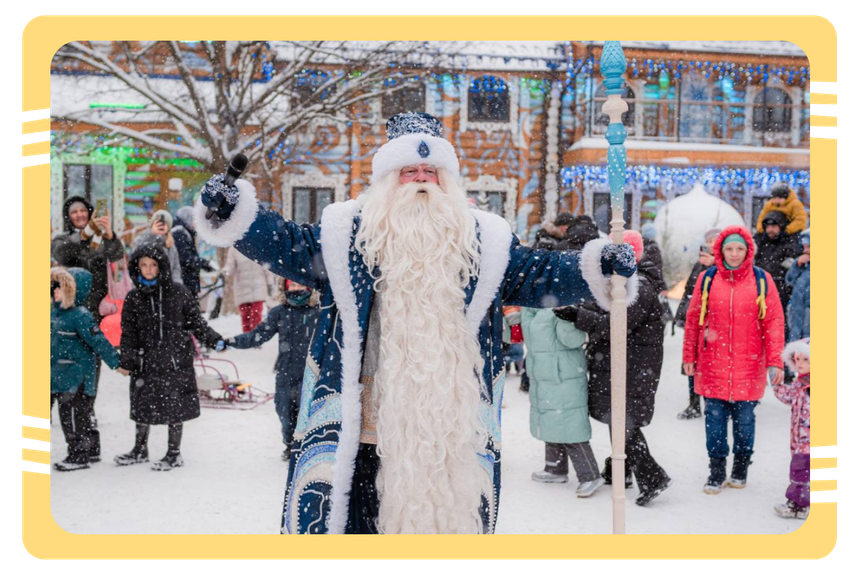 Московская усадьба Деда Мороза