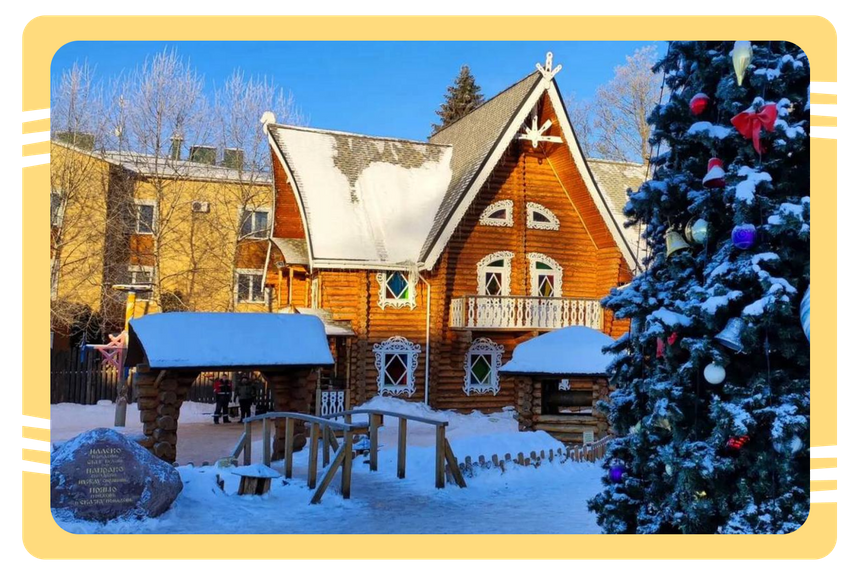 Терем Снегурочки (Кострома)