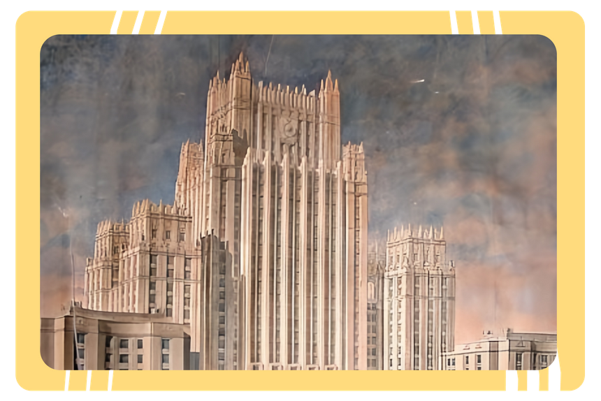 Проект здания МИДа, конец 1940-х годов