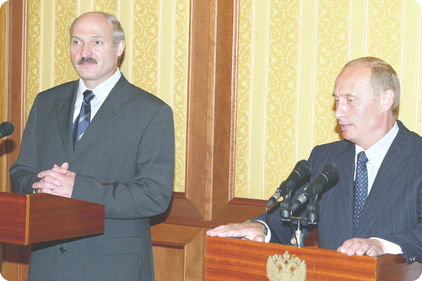 Рабочий визит президента Республики Беларусь в Российскую Федерацию, 2003 год