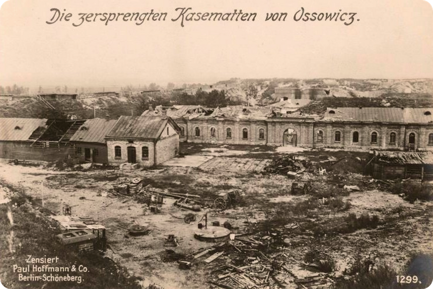 «Разрушенные казематы Осовца». Немецкое фото, август-сентябрь 1915 года