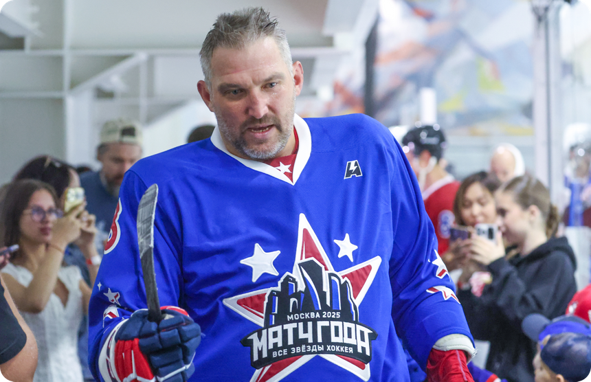 Александр Овечкин