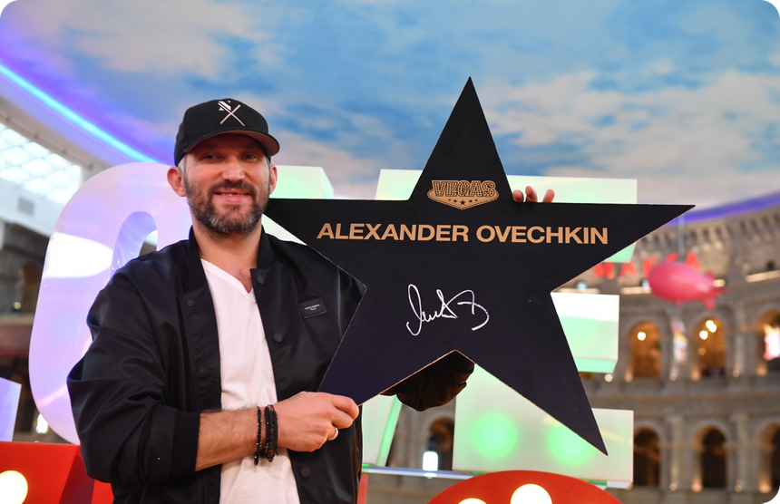 Александр Овечкин