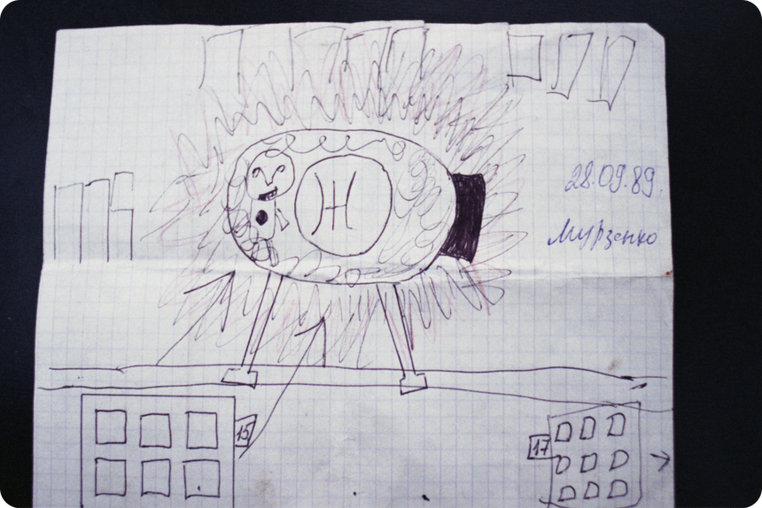 Воронеж. 1 октября 1989 года. Детский рисунок «летающей тарелки», по словам местных школьников появившейся в небе над Воронежем