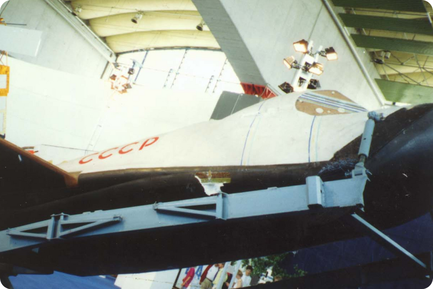 БОР-4 на МАКСе в Жуковском, 1997 год