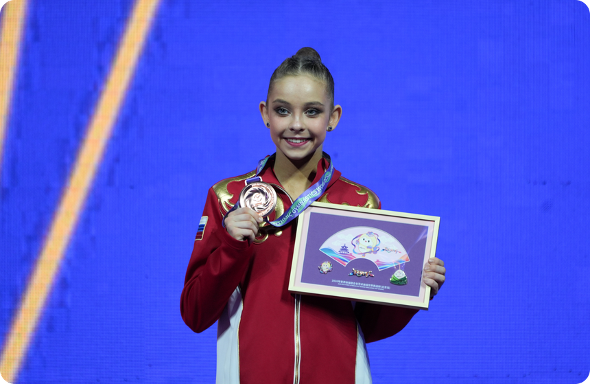 София Ильтерякова