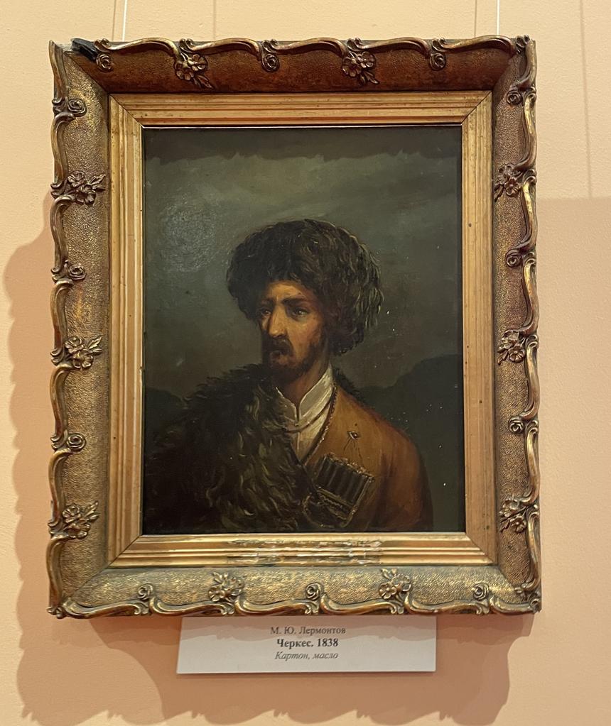 «Черкес», 1838 год. Лермонтов написал портрет в Селищенских казармах Новгородской губернии